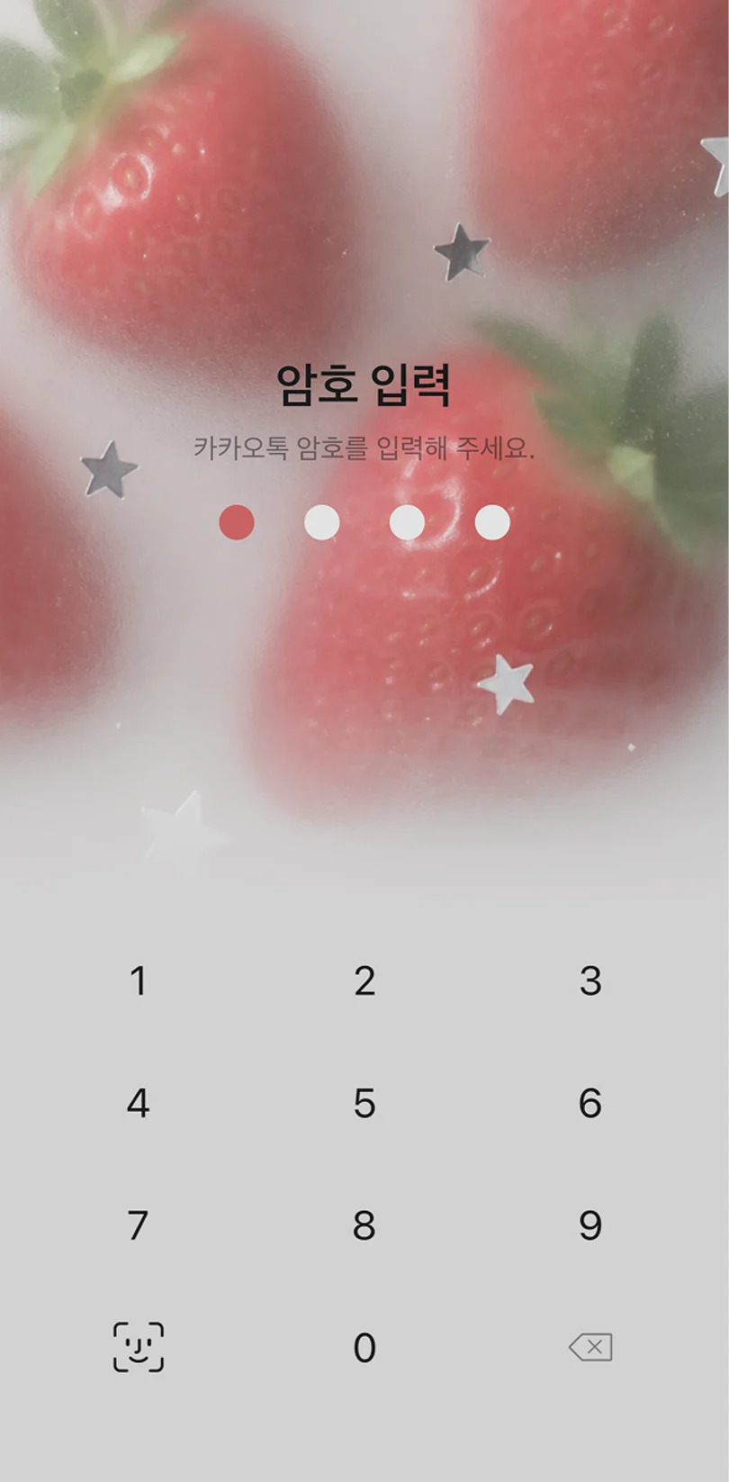 몽글딸기 카카오톡 테마의 딸기 배경 암호 입력 화면